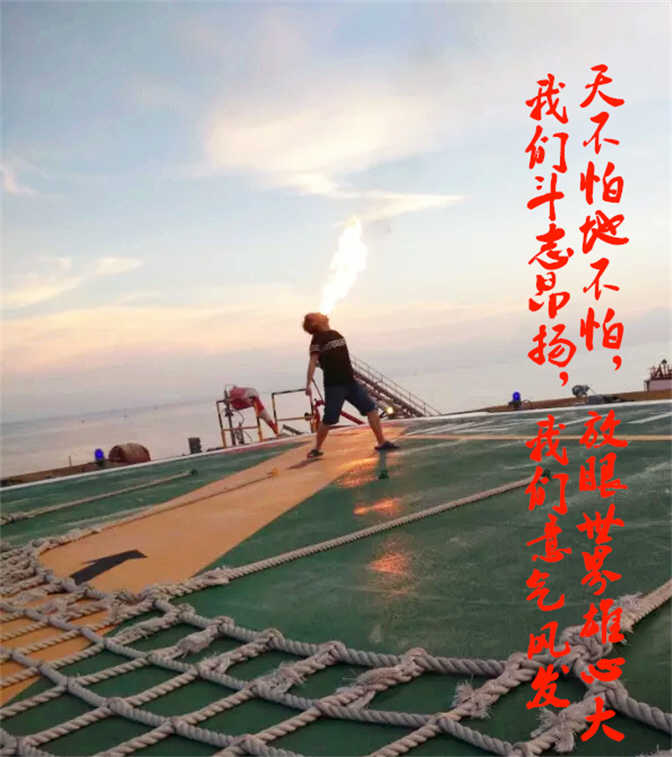 蓝色石油梦——雄心壮志海油人.jpg 蓝色石油梦——雄心壮志海油人.jpg