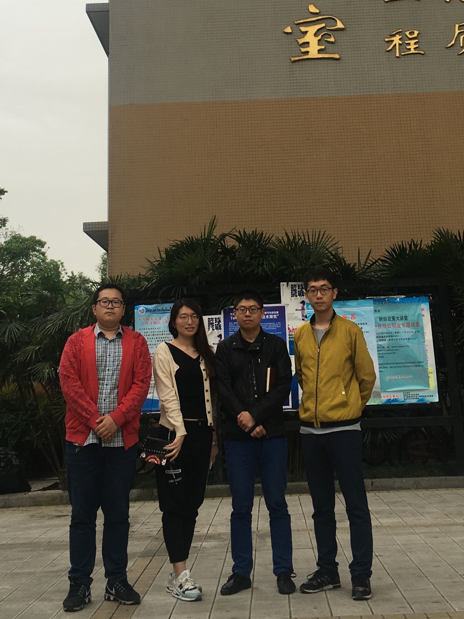 团队合影.jpg 团队合影.jpg