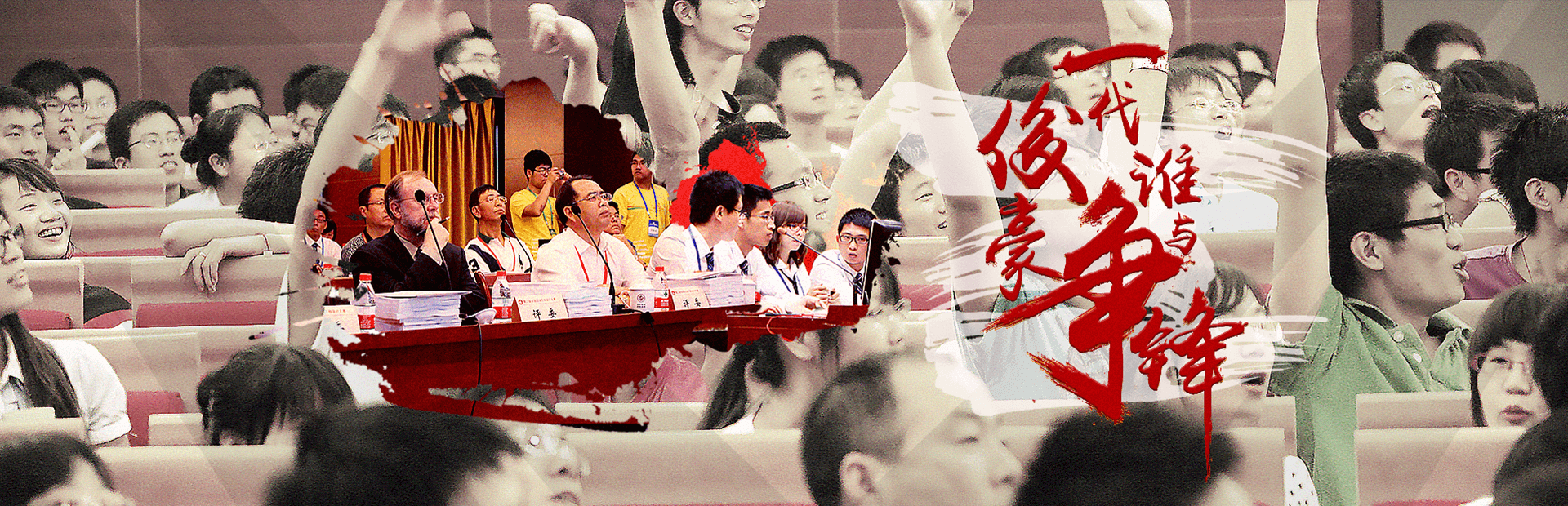 中国石油工程设计大赛知识竞答