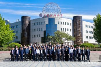 中国石油教育学会高等教育专委会年会暨能源领域教育科技人才一体发展座谈会在中石大召开