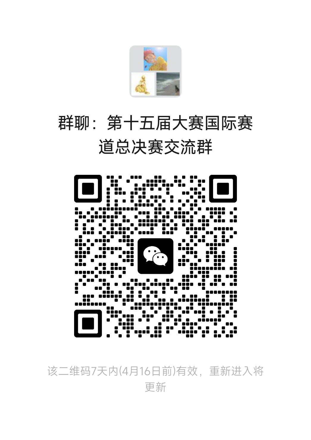 微信图片_20250409170304.png 微信图片_20250409170304.png